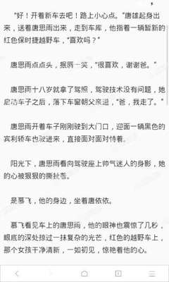 开云官方网站app下载